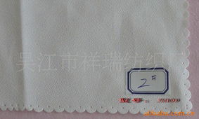 吳江市祥瑞紡織廠 非織造布、工業用布與針織品產品名錄